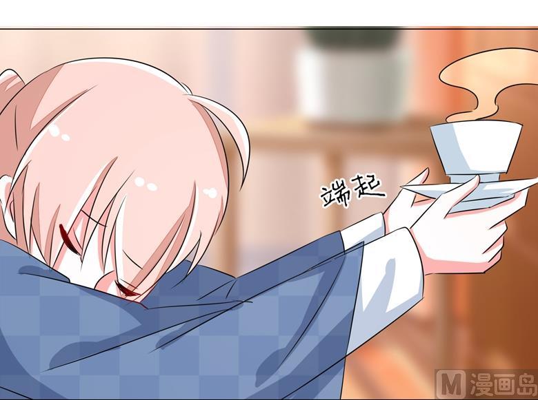 第67话小白青司-山有穆兮木有枝-逐浪动漫（第10张）