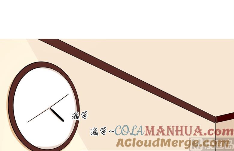第69话用不着你管-山有穆兮木有枝-逐浪动漫（第5张）