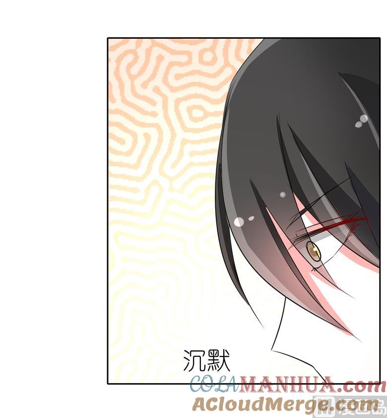 第70话欲擒故纵-山有穆兮木有枝-逐浪动漫（第3张）