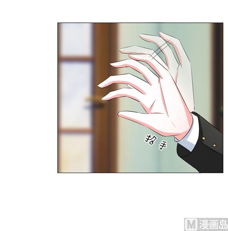 第71话傅清欢的婚事-山有穆兮木有枝-逐浪动漫（第16张）