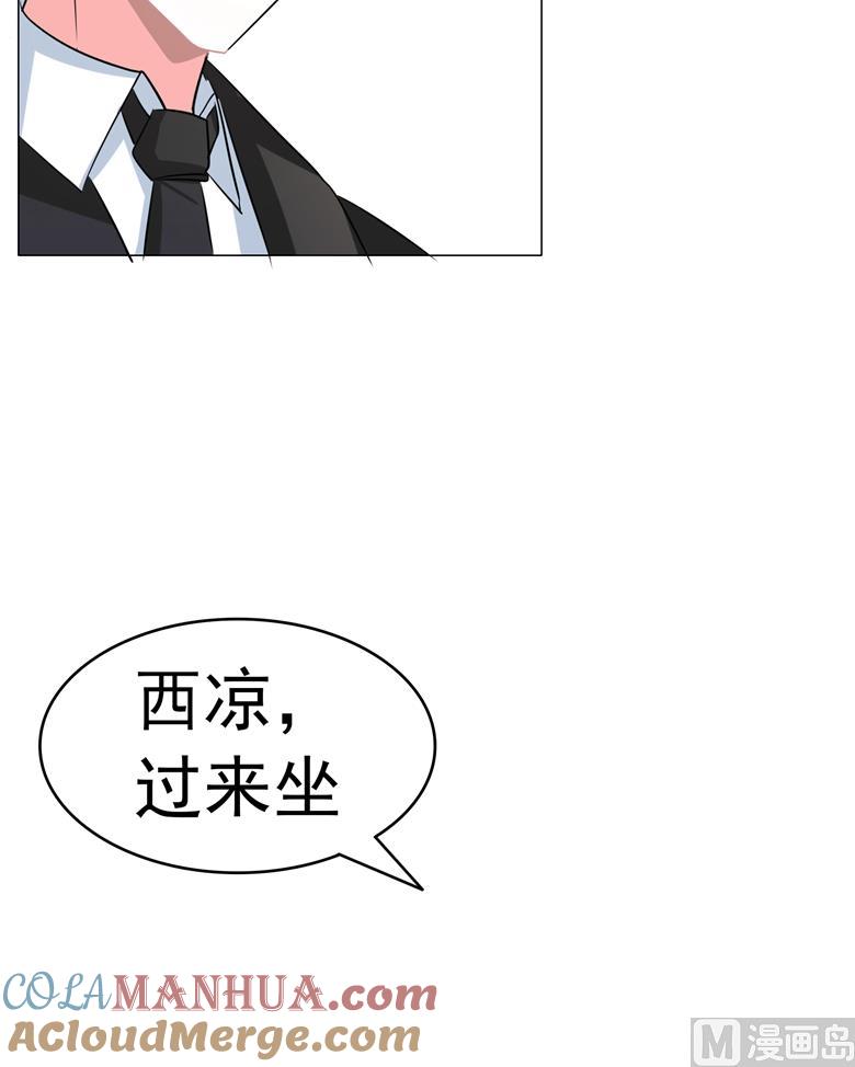 第71话傅清欢的婚事-山有穆兮木有枝-逐浪动漫（第15张）