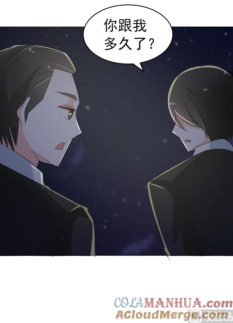 第73话穆西凉冷淡三连-山有穆兮木有枝-逐浪动漫（第11张）