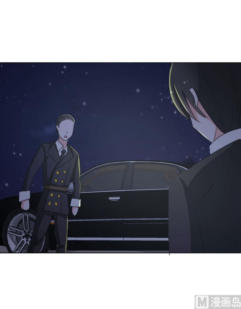 第73话穆西凉冷淡三连-山有穆兮木有枝-逐浪动漫（第4张）