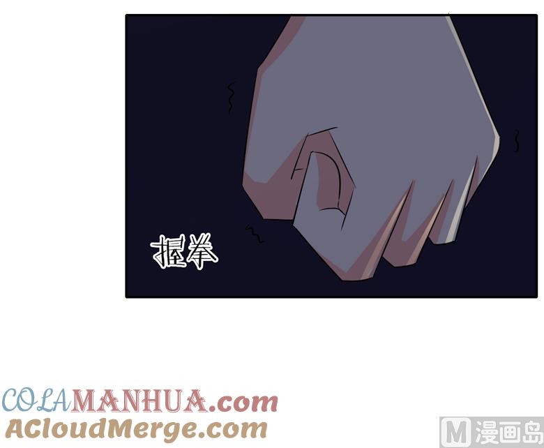 第74话灭门大案-山有穆兮木有枝-逐浪动漫（第5张）