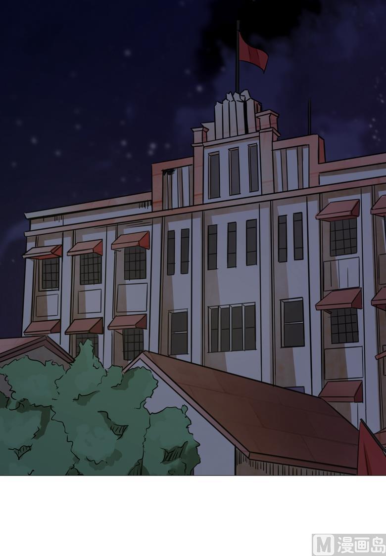 第74话灭门大案-山有穆兮木有枝-逐浪动漫（第12张）