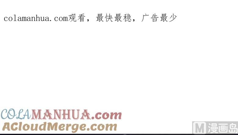 第74话灭门大案-山有穆兮木有枝-逐浪动漫（第1张）