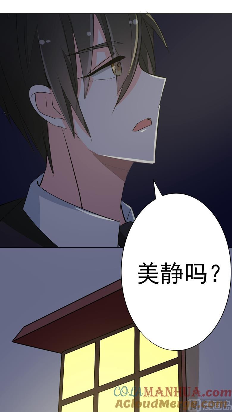 第74话灭门大案-山有穆兮木有枝-逐浪动漫（第23张）