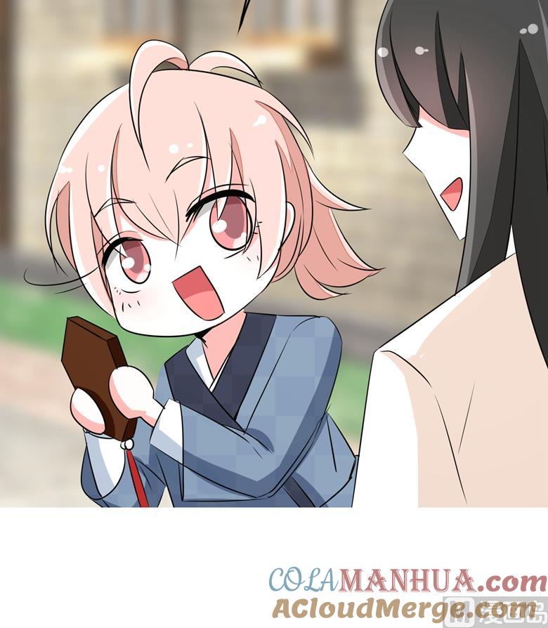 第75话天生一对-山有穆兮木有枝-逐浪动漫（第7张）