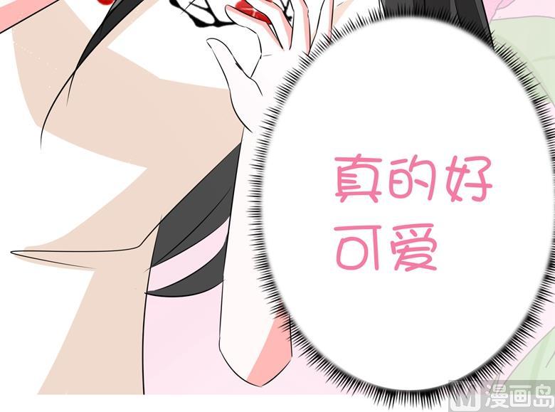 第75话天生一对-山有穆兮木有枝-逐浪动漫（第14张）