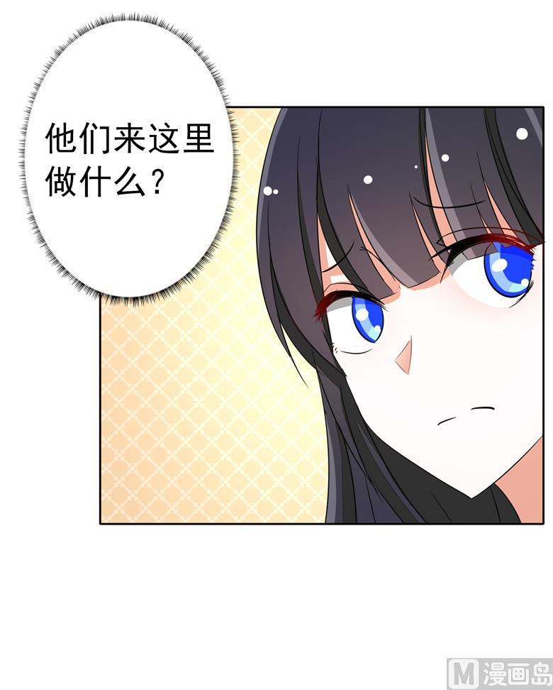 第76话难道想金屋藏娇-山有穆兮木有枝-逐浪动漫（第2张）