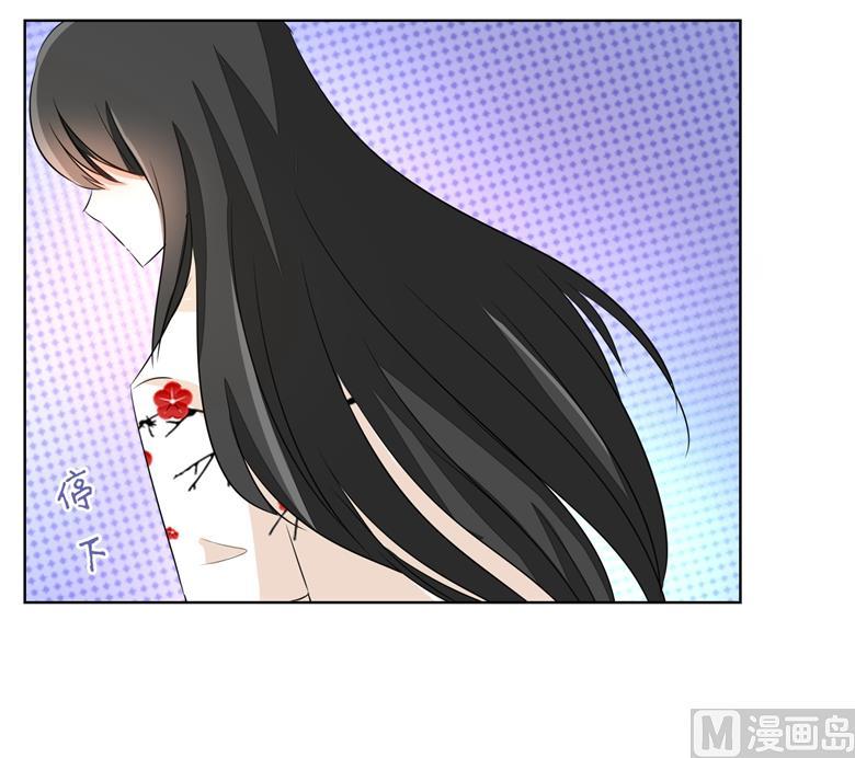 第77话突然的袭胸-山有穆兮木有枝-逐浪动漫（第14张）