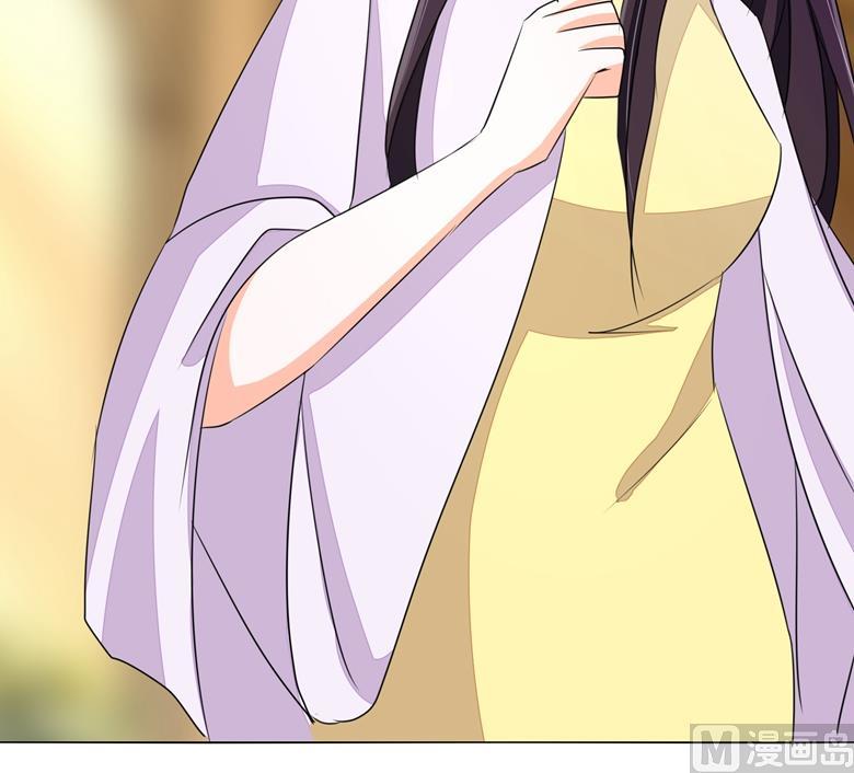 第78话师姐你靠太近了-山有穆兮木有枝-逐浪动漫（第4张）