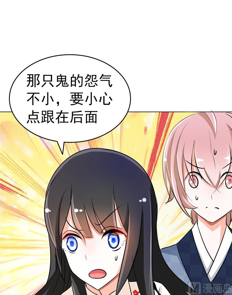 第78话师姐你靠太近了-山有穆兮木有枝-逐浪动漫（第12张）