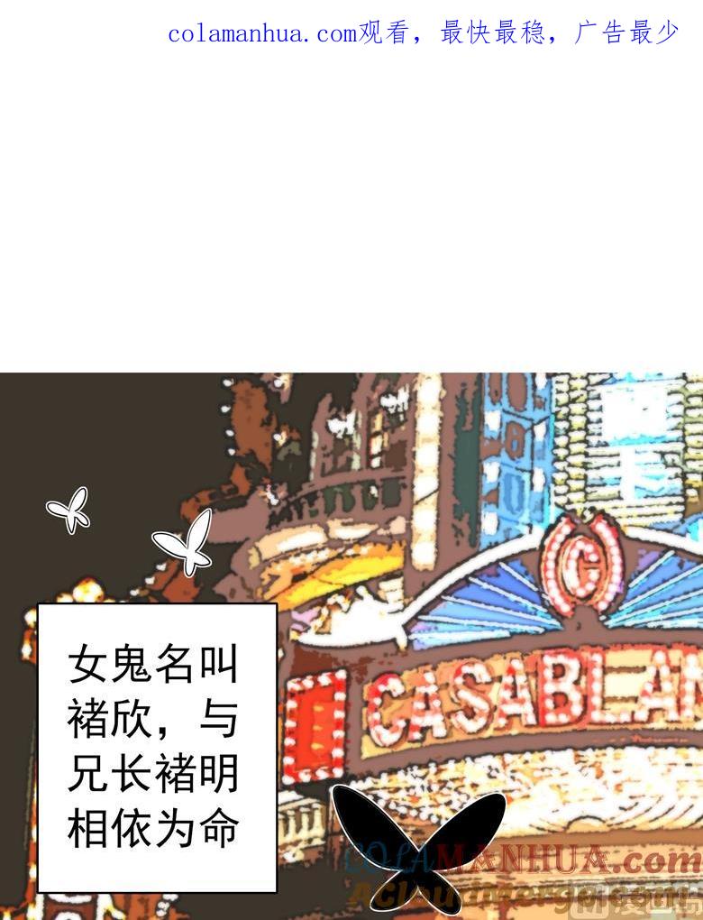 第79话气氛有点问题-山有穆兮木有枝-逐浪动漫（第1张）