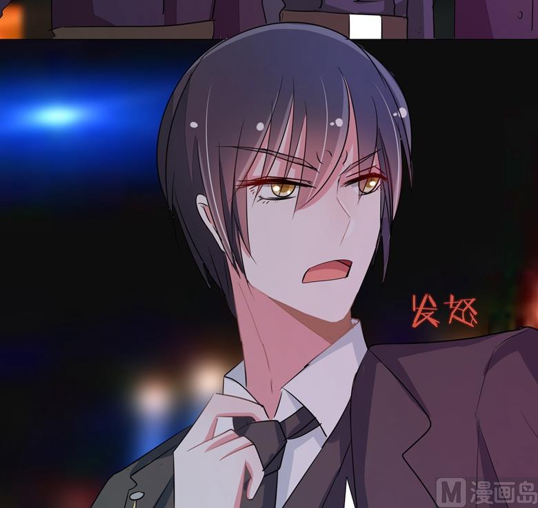 第81话被发现了-山有穆兮木有枝-逐浪动漫（第16张）