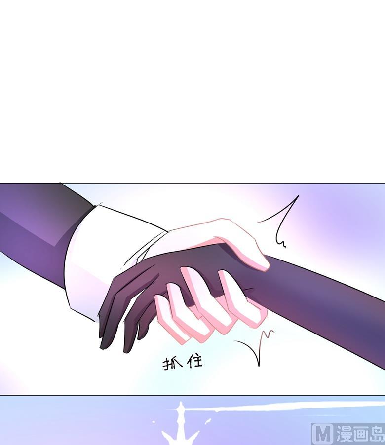 第81话被发现了-山有穆兮木有枝-逐浪动漫（第26张）