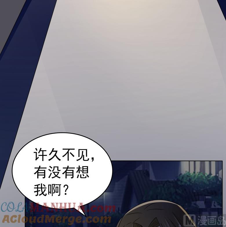 第83话你想做什么-山有穆兮木有枝-逐浪动漫（第3张）