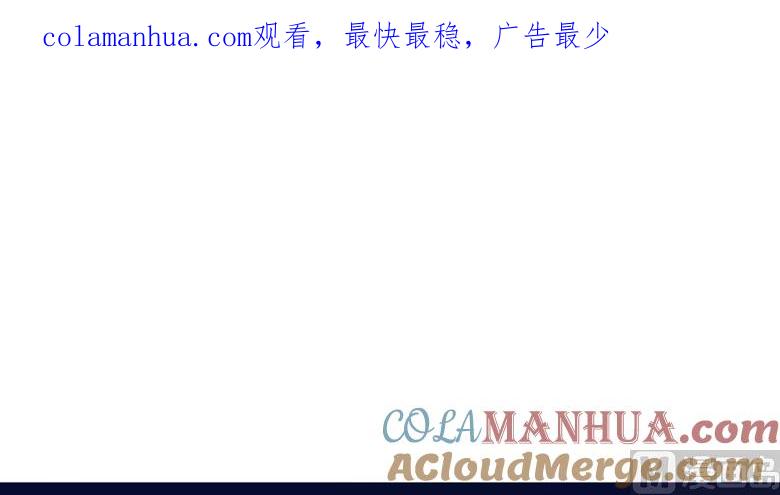 第83话你想做什么-山有穆兮木有枝-逐浪动漫（第1张）