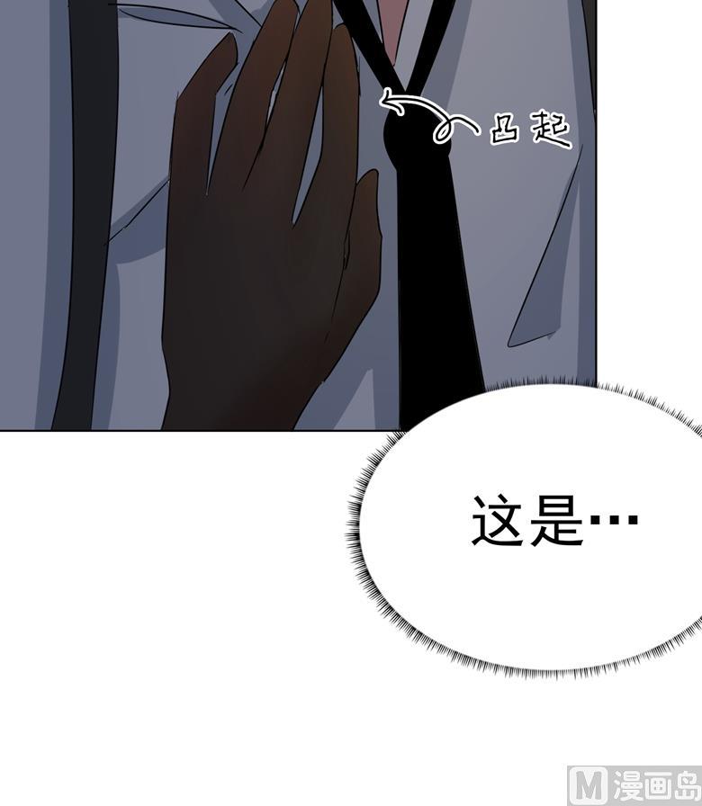第84话傅清欢-山有穆兮木有枝-逐浪动漫（第8张）