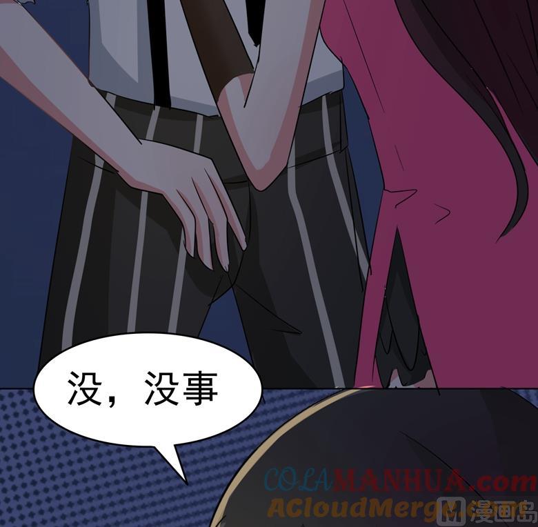 第84话傅清欢-山有穆兮木有枝-逐浪动漫（第5张）