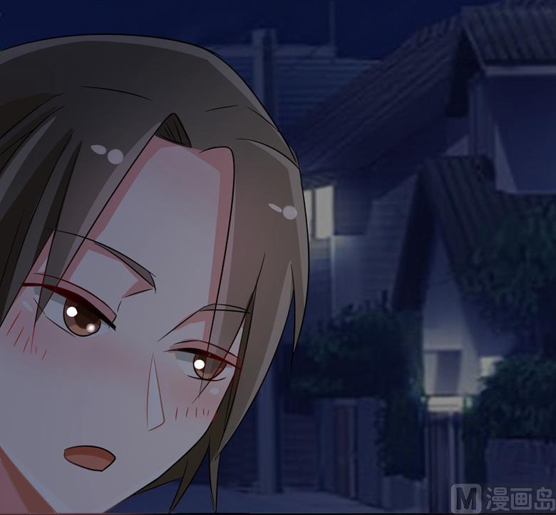 第84话傅清欢-山有穆兮木有枝-逐浪动漫（第2张）