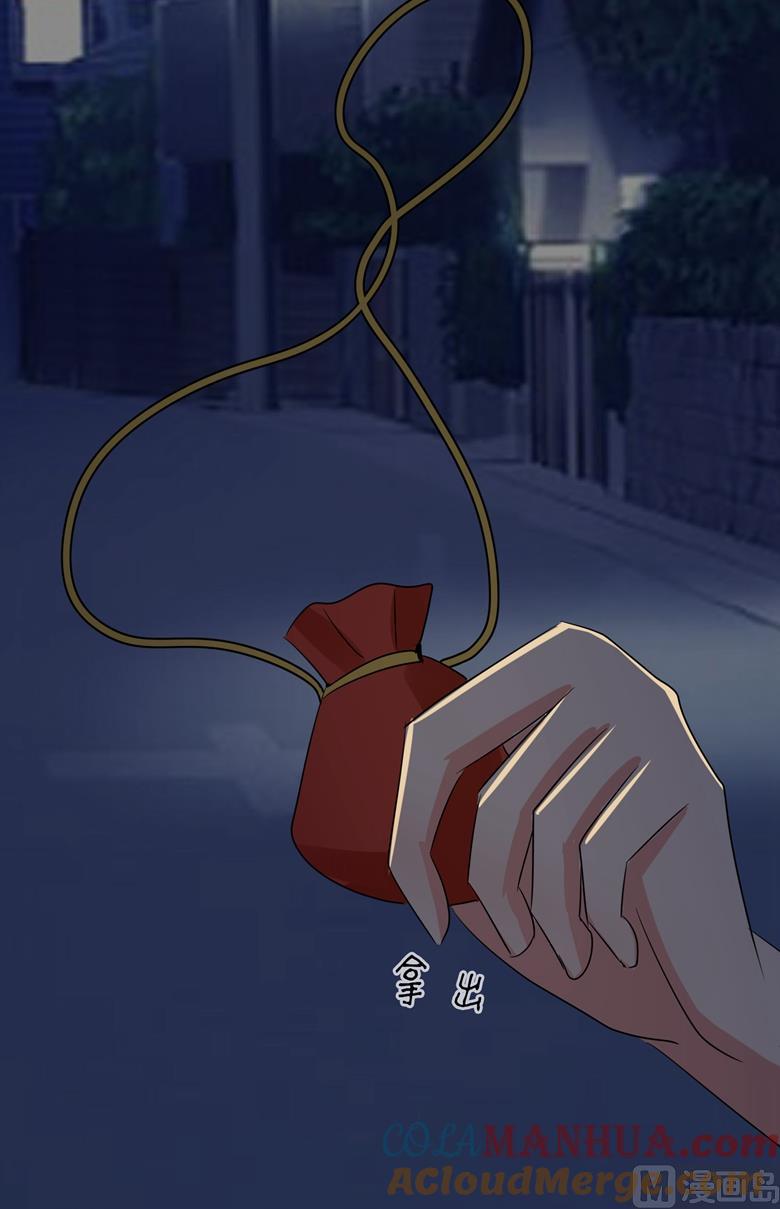 第84话傅清欢-山有穆兮木有枝-逐浪动漫（第11张）