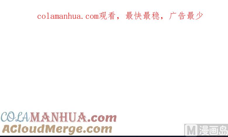 第84话傅清欢-山有穆兮木有枝-逐浪动漫（第1张）