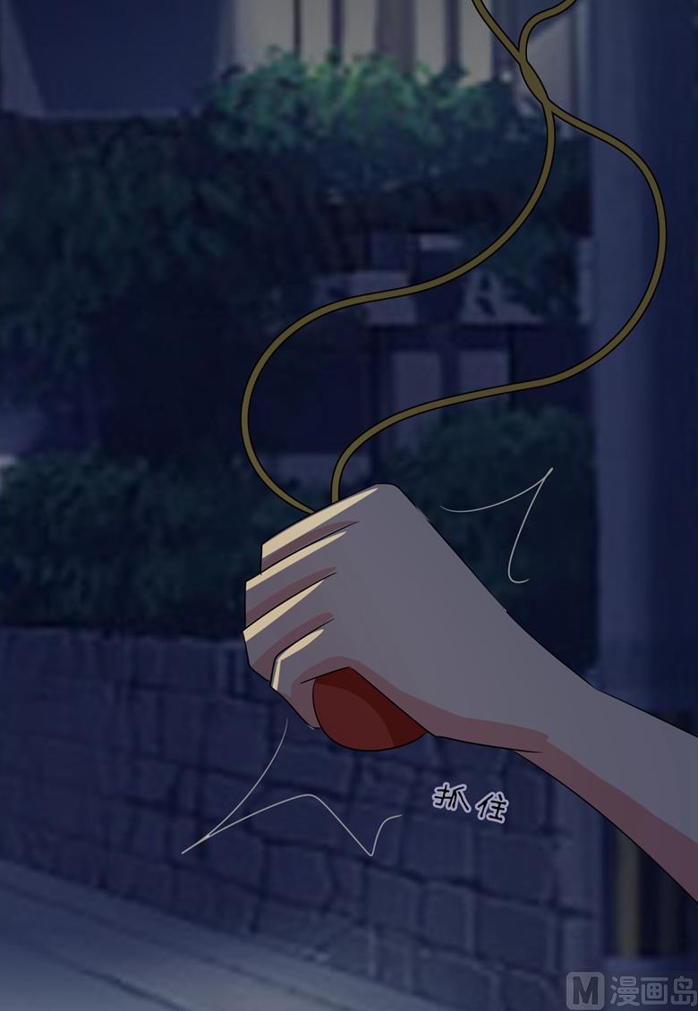 第85话我喜欢你-山有穆兮木有枝-逐浪动漫（第18张）