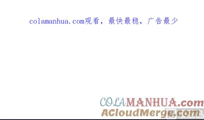 第85话我喜欢你-山有穆兮木有枝-逐浪动漫（第1张）