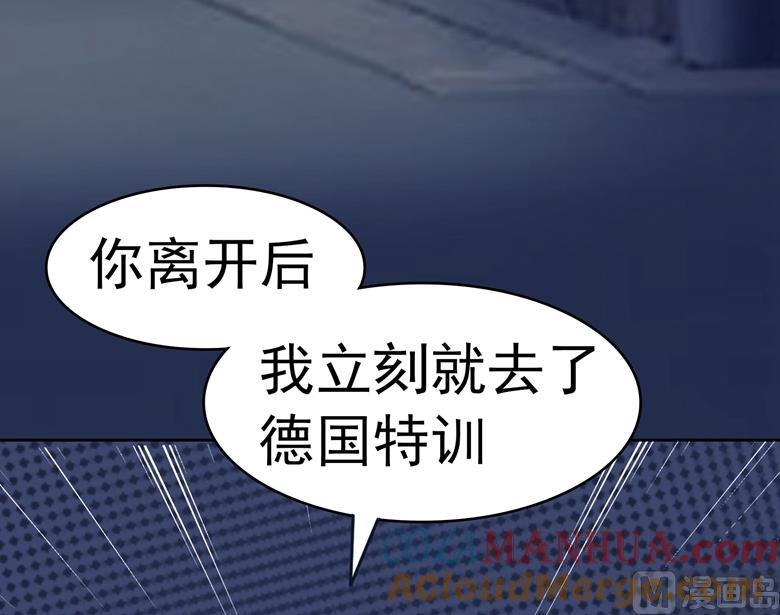 第85话我喜欢你-山有穆兮木有枝-逐浪动漫（第19张）