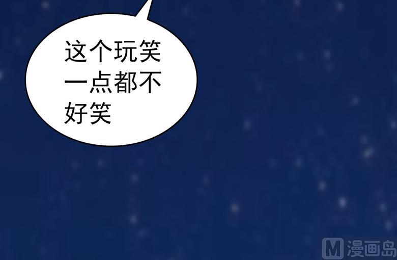 第85话我喜欢你-山有穆兮木有枝-逐浪动漫（第8张）