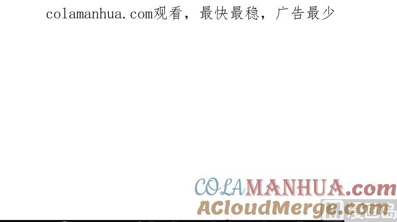 第86话昨晚睡的好吗-山有穆兮木有枝-逐浪动漫（第1张）