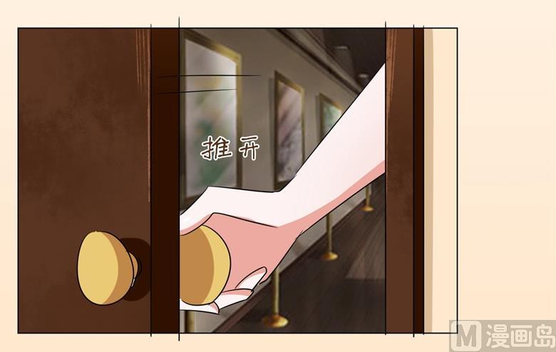 第89话褚欣案-山有穆兮木有枝-逐浪动漫（第6张）