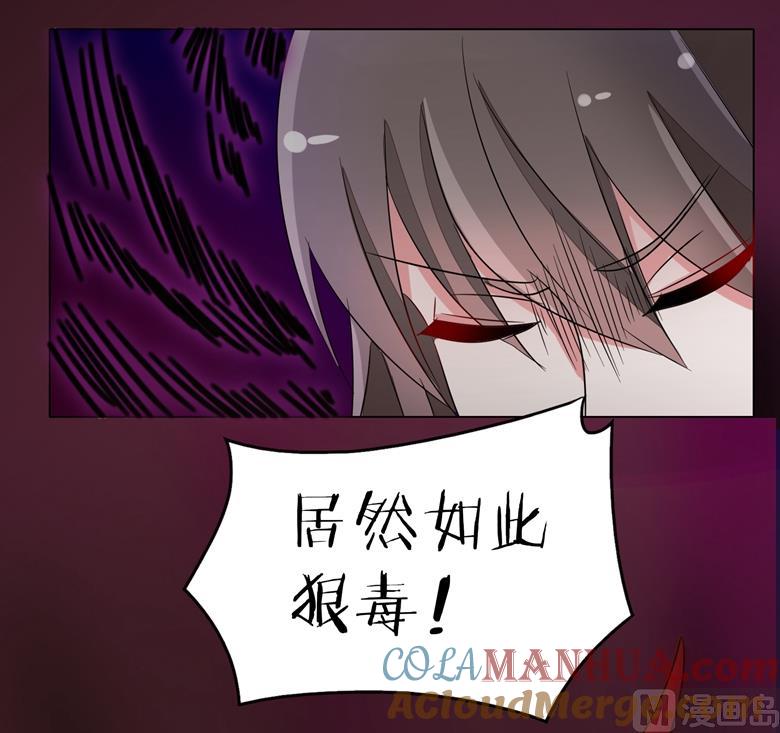第91话傅清欢打人啦-山有穆兮木有枝-逐浪动漫（第5张）