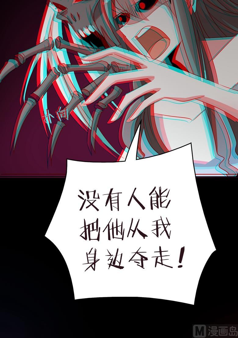 第91话傅清欢打人啦-山有穆兮木有枝-逐浪动漫（第10张）
