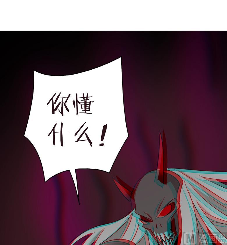 第91话傅清欢打人啦-山有穆兮木有枝-逐浪动漫（第8张）