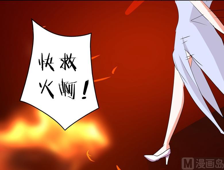 第94话这是我的地盘-山有穆兮木有枝-逐浪动漫（第30张）