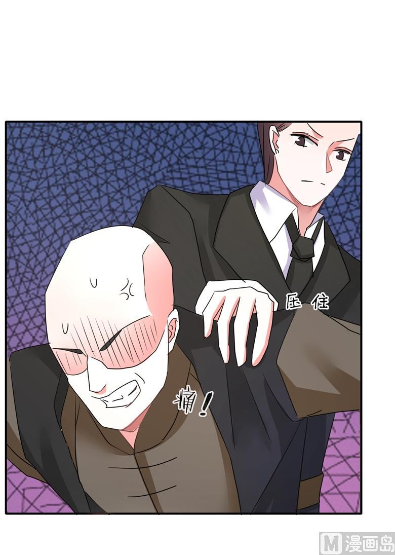 第94话这是我的地盘-山有穆兮木有枝-逐浪动漫（第6张）