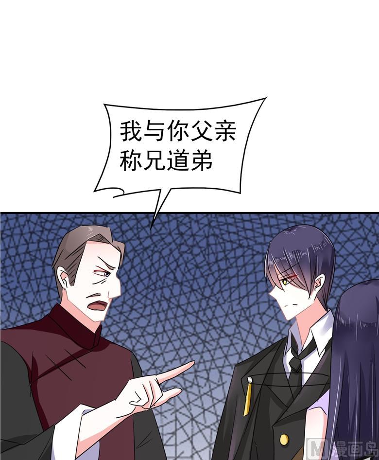 第94话这是我的地盘-山有穆兮木有枝-逐浪动漫（第20张）