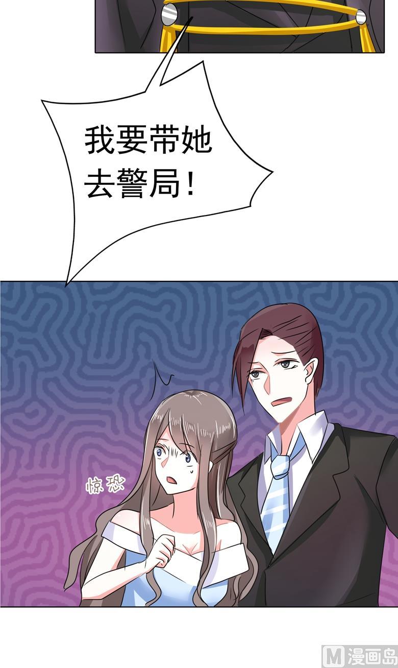 第94话这是我的地盘-山有穆兮木有枝-逐浪动漫（第18张）