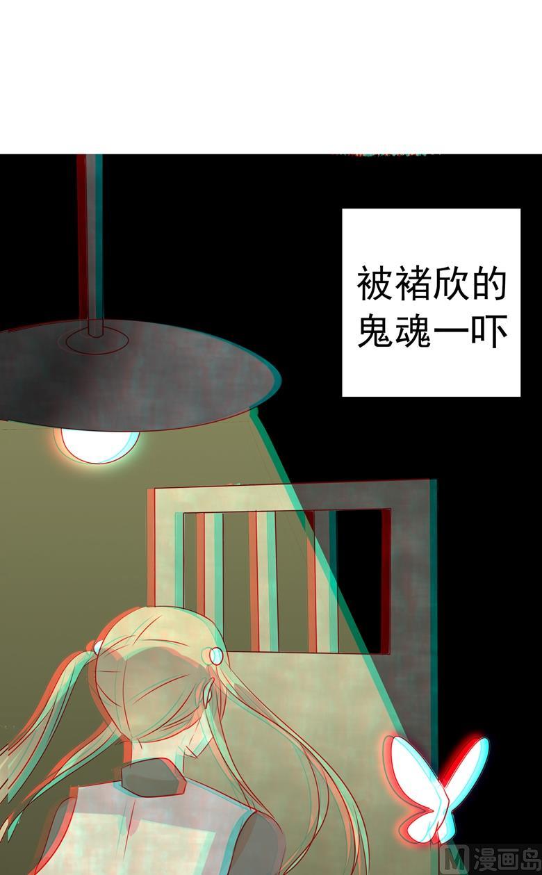 第95话尾声-山有穆兮木有枝-逐浪动漫（第6张）