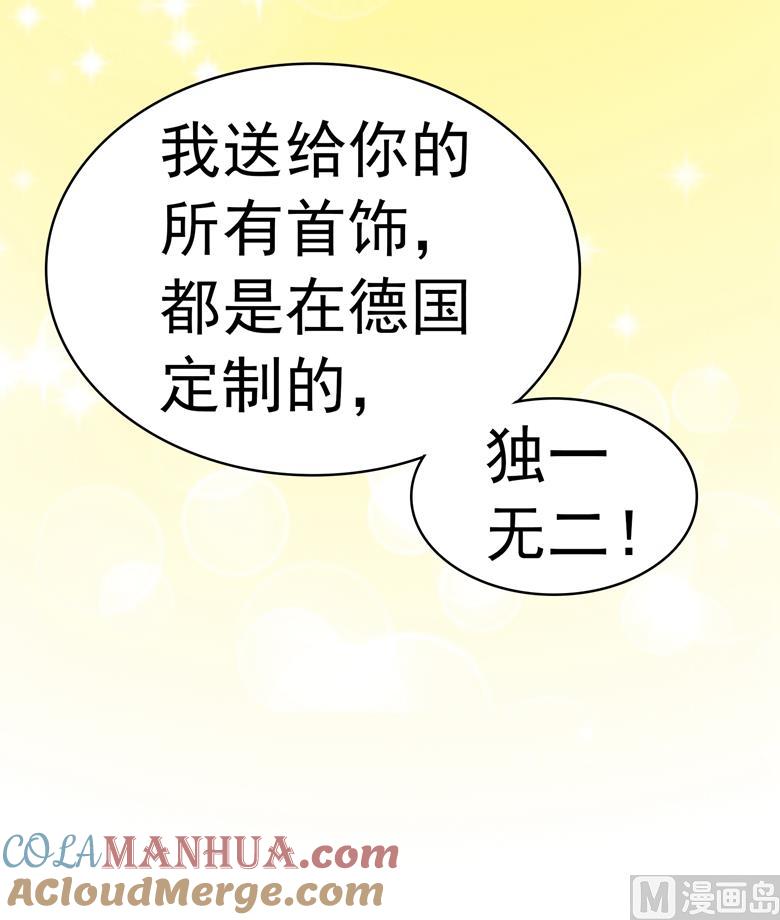 第96话这是我穆西凉牌的-山有穆兮木有枝-逐浪动漫（第13张）