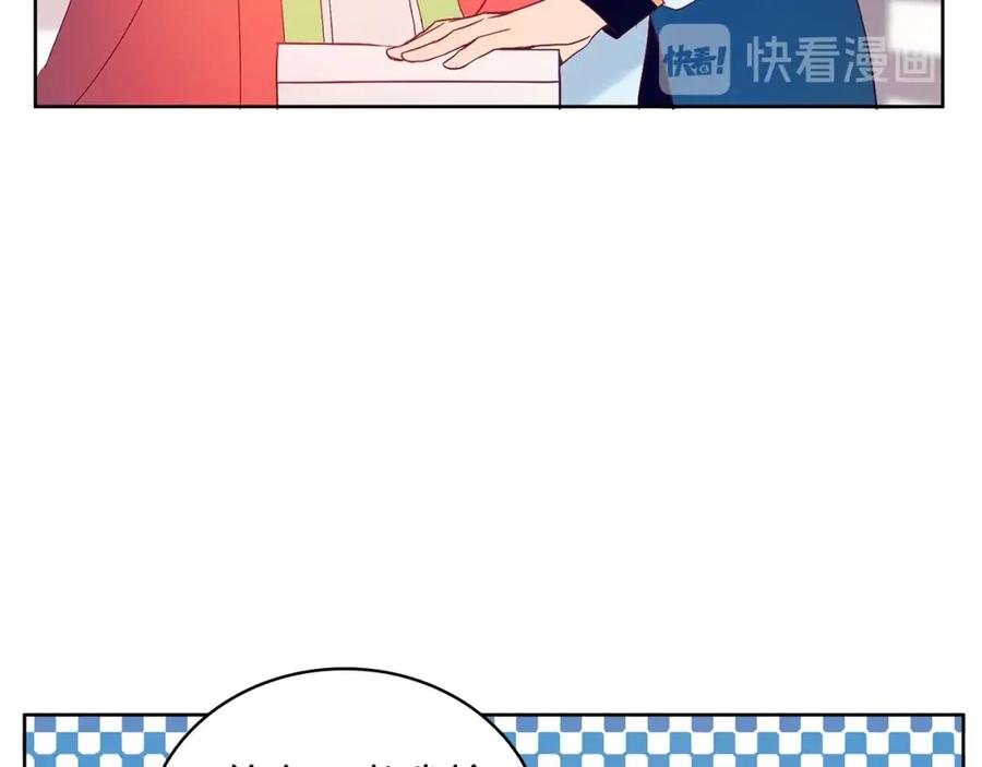 第6话便宜哥哥又被怼？-爱妃，你的刀掉了-BULG-MA+BABCOOK+RAISON（第16张）