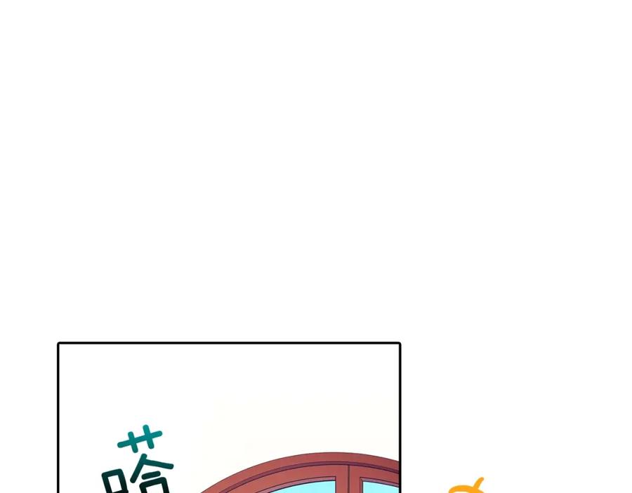 第6话便宜哥哥又被怼？-爱妃，你的刀掉了-BULG-MA+BABCOOK+RAISON（第20张）