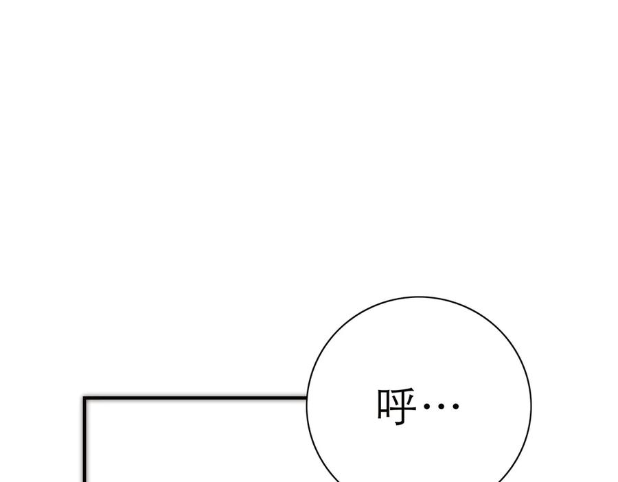 第67话被爱-恩公不做文人雅士-clevercool_（第4张）