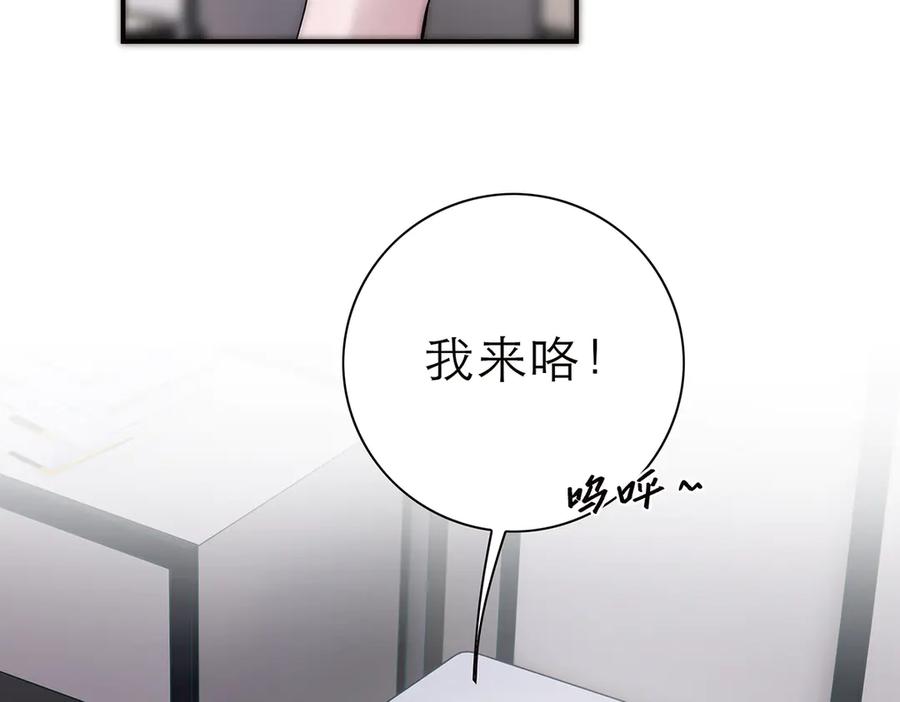 第67话被爱-恩公不做文人雅士-clevercool_（第6张）