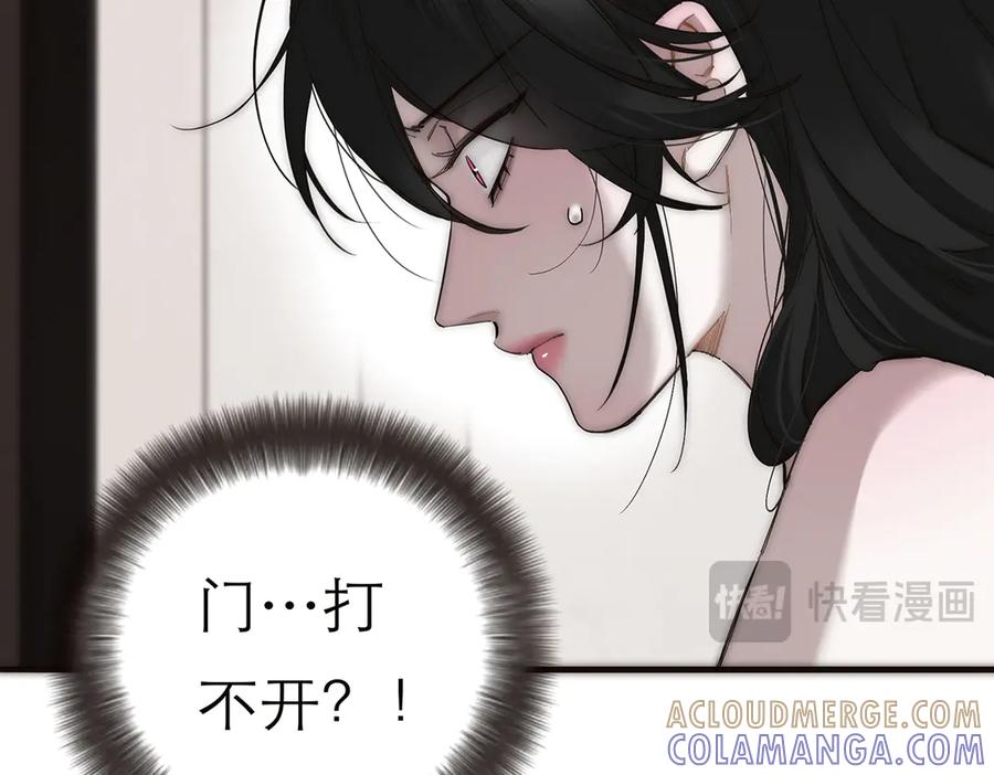 094终章欢迎回来！-恩公不做文人雅士-clevercool_（第13张）