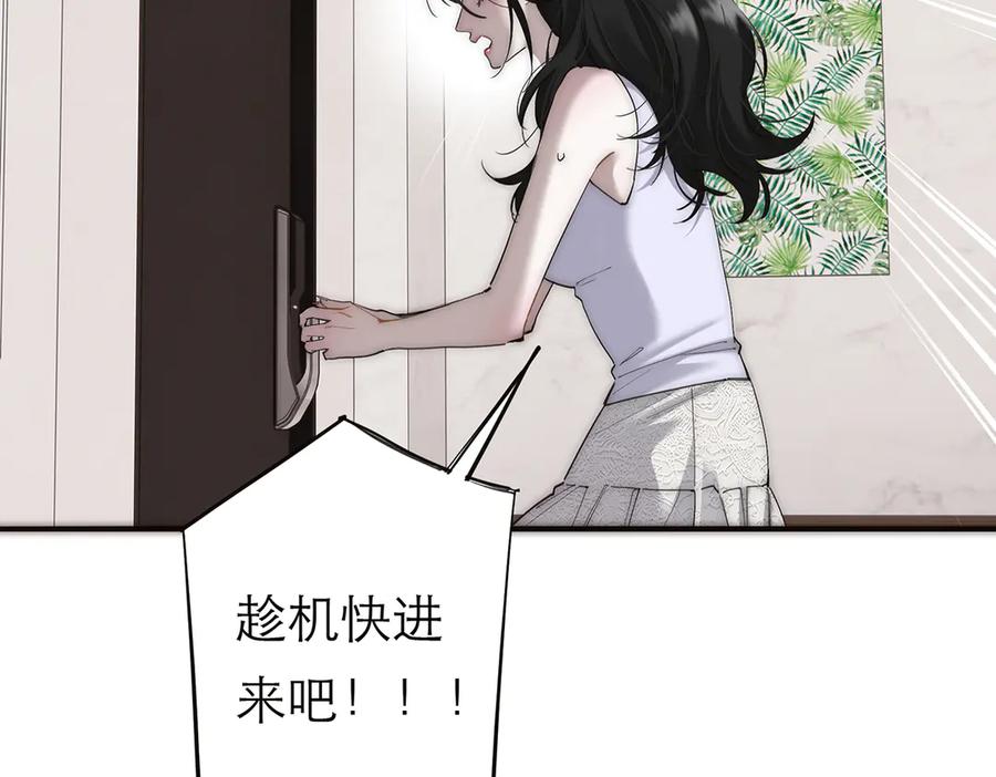094终章欢迎回来！-恩公不做文人雅士-clevercool_（第11张）