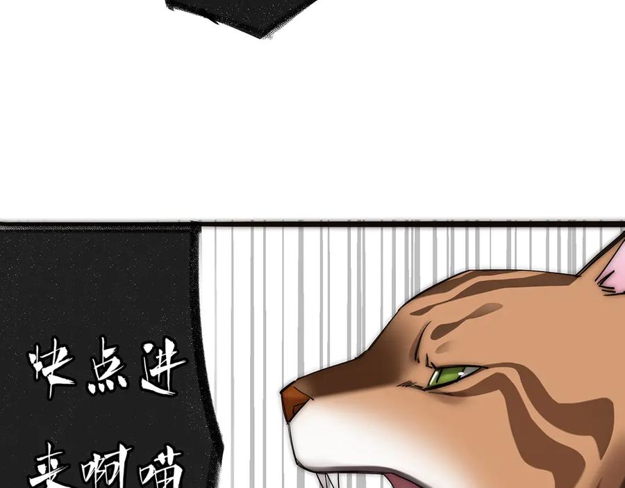 094终章欢迎回来！-恩公不做文人雅士-clevercool_（第19张）