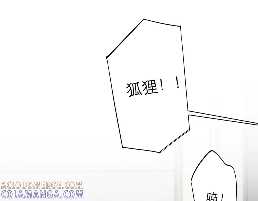 094终章欢迎回来！-恩公不做文人雅士-clevercool_（第21张）